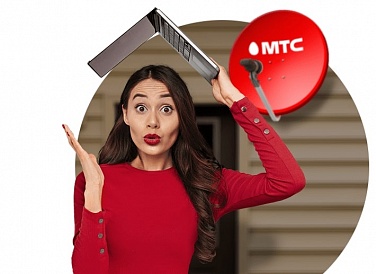 Спутниковое ТВ МТС, Дагестанские Огни Спутниковое ТВ МТС, Дагестанские Огни