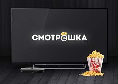 Смотрешка, Дагестанские Огни Смотрешка, Дагестанские Огни